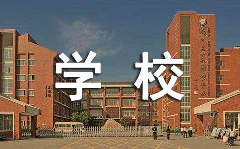 使用虚拟现实技术进行篮球站位训练的方法_1